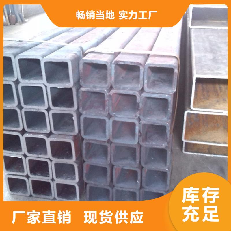 方管、方管廠家品質(zhì)保證實力見證