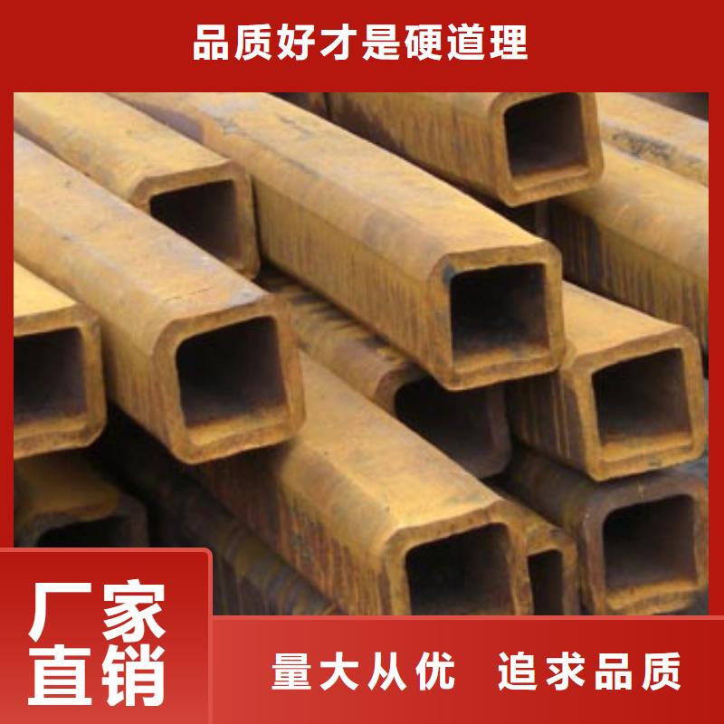 實力雄厚的方管供應(yīng)商