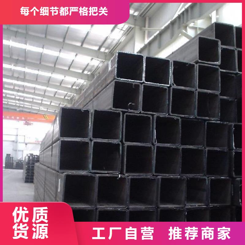 靠譜的方管批發商