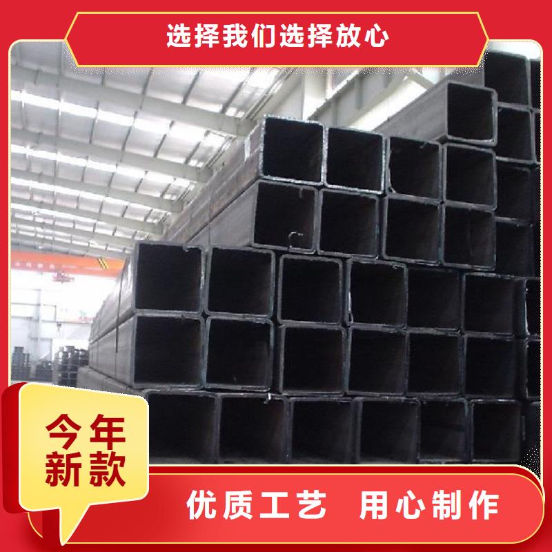 方管廠家直發(fā)