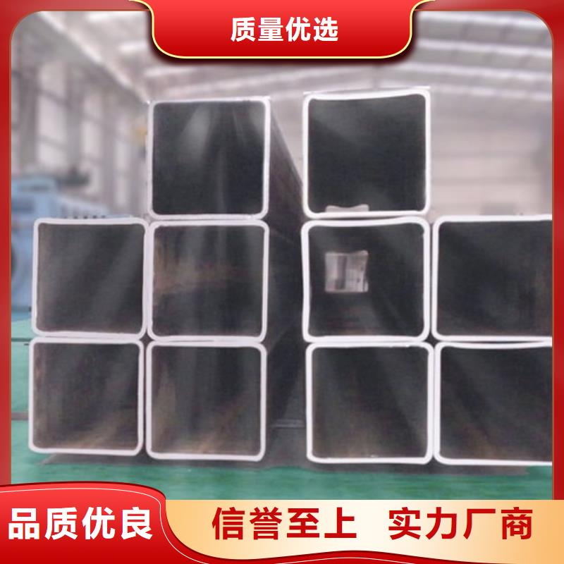 方管廠家價格優(yōu)惠經(jīng)驗豐富質(zhì)量放心