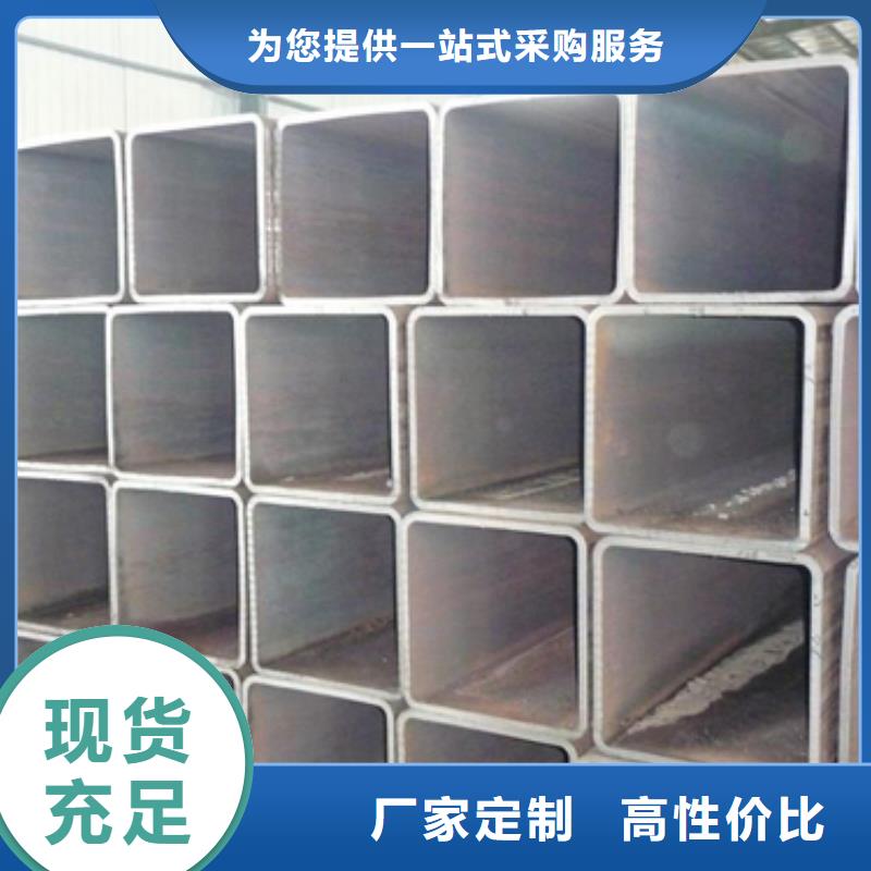 方管實力工廠放心選購
