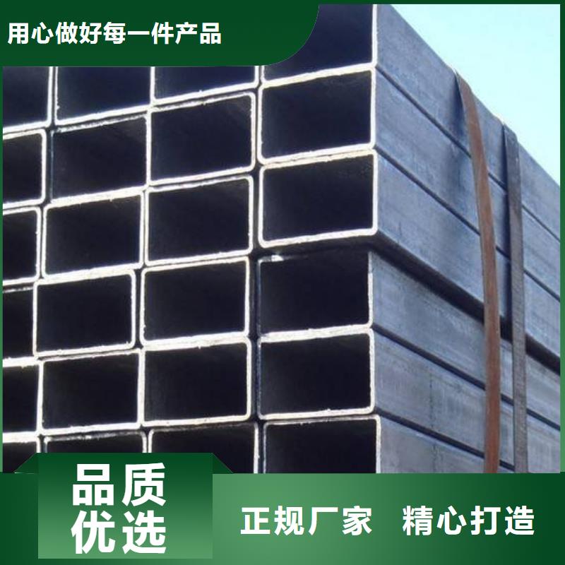 優(yōu)惠的方管生產(chǎn)廠家