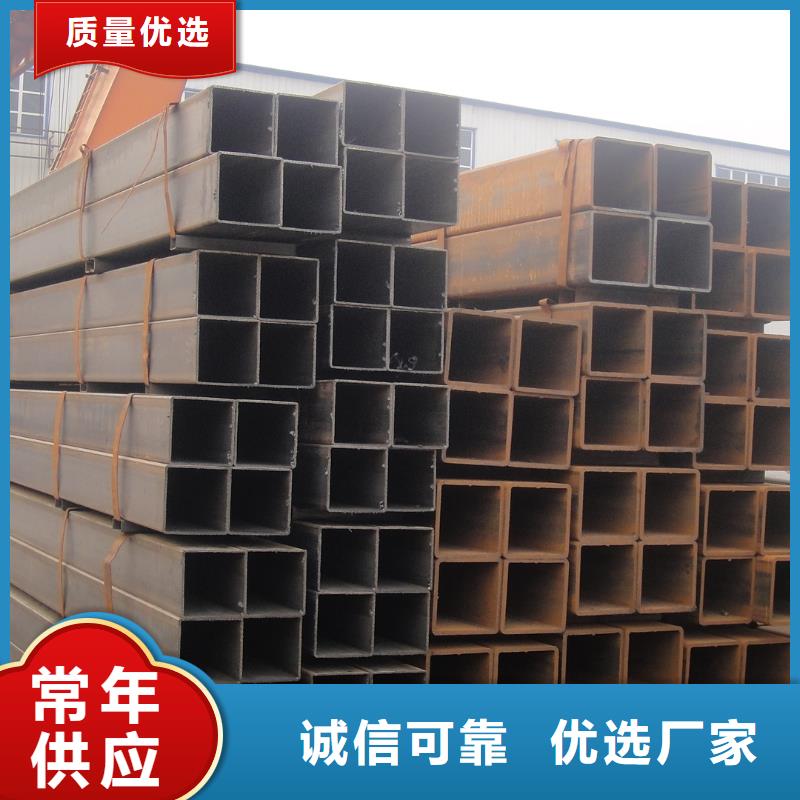 方管廠家現貨銷售