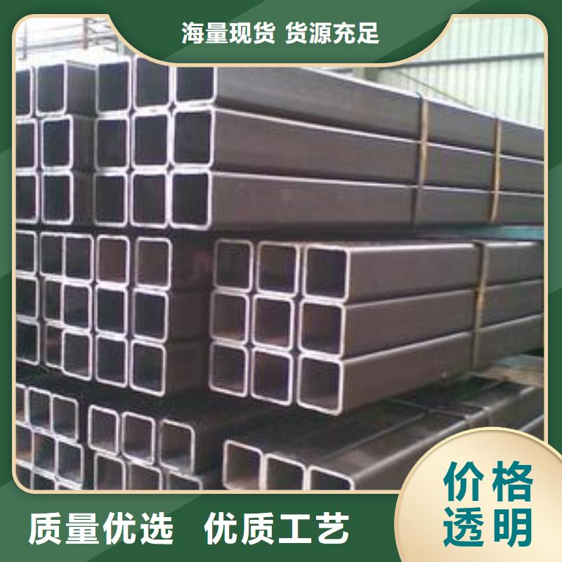有現(xiàn)貨的方管經(jīng)銷商