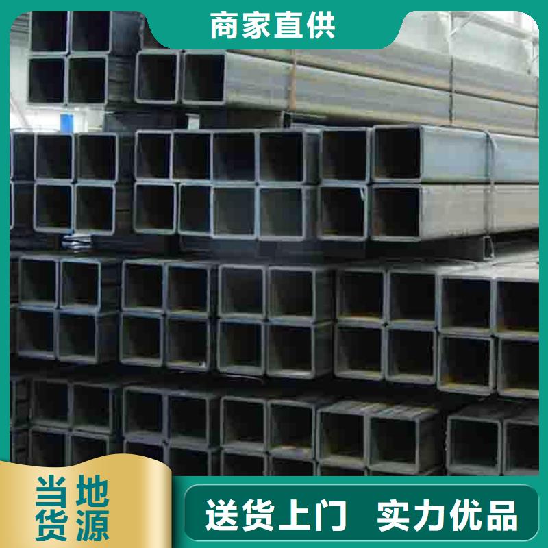 #方管#歡迎訪問