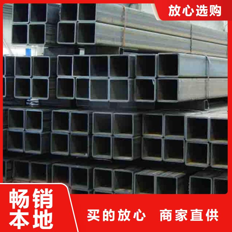優惠的方管生產廠家