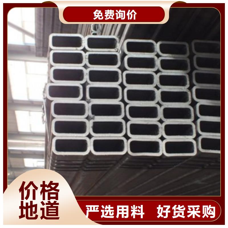 2025歡迎訪問##方管廠家##可定制專業按需定制