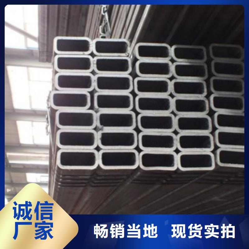 歡迎訪問##方管##廠家物美價優(yōu)