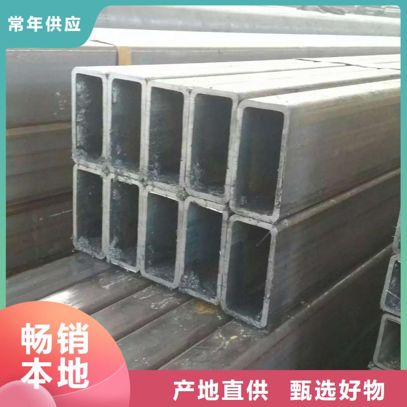 方管_您的要求是我們的追求