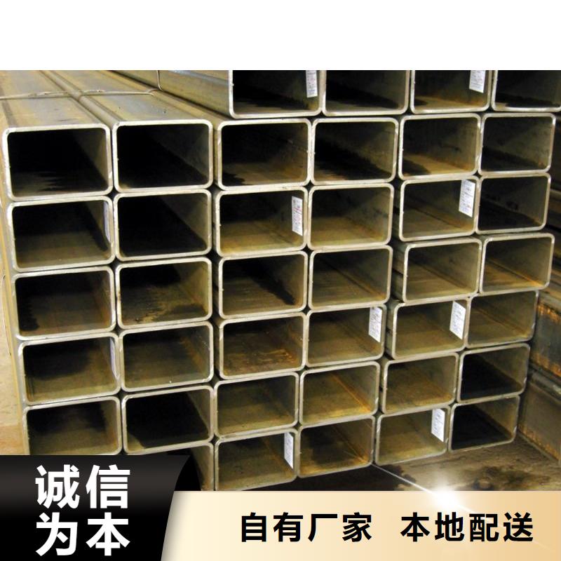 質量優的方管品牌廠家