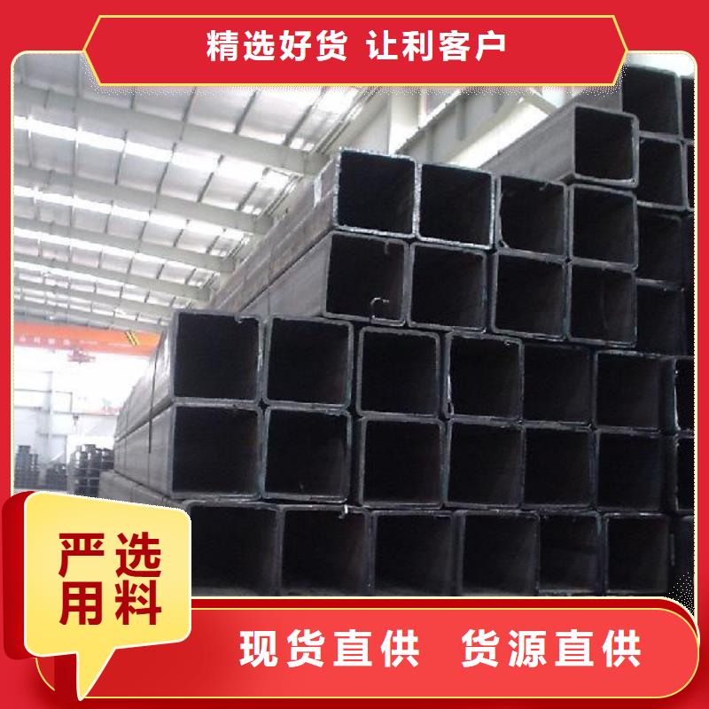 靠譜的方管批發商