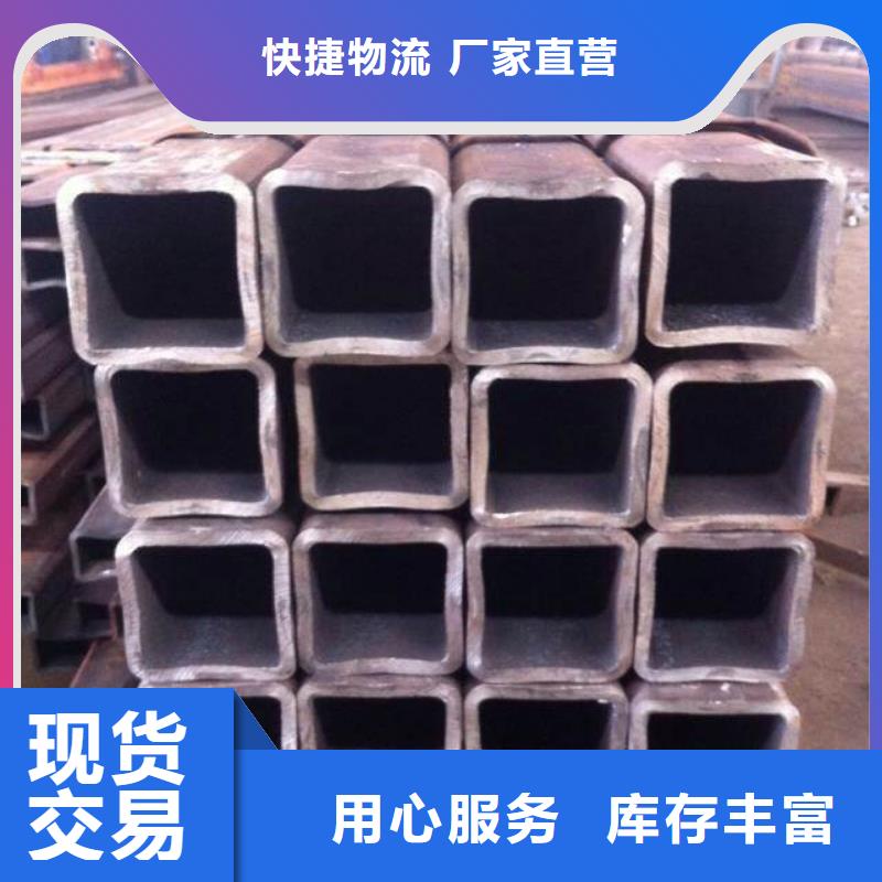 方管靠譜廠家