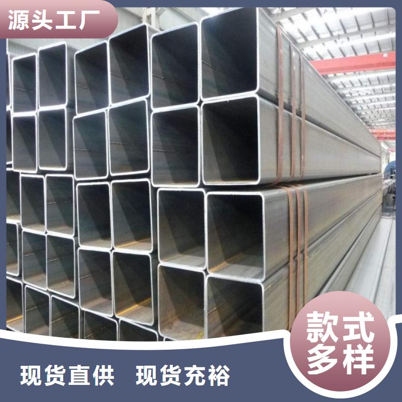 買(mǎi)方管請(qǐng)到方管廠家支持拿樣