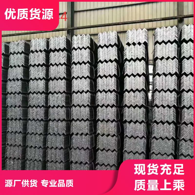 2025有現(xiàn)貨的#鍍鋅型材公司#用戶好評