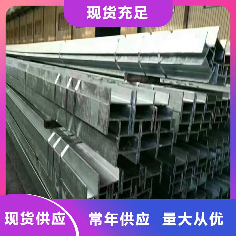 可按需定做鍍鋅型材的廠家本地經(jīng)銷商