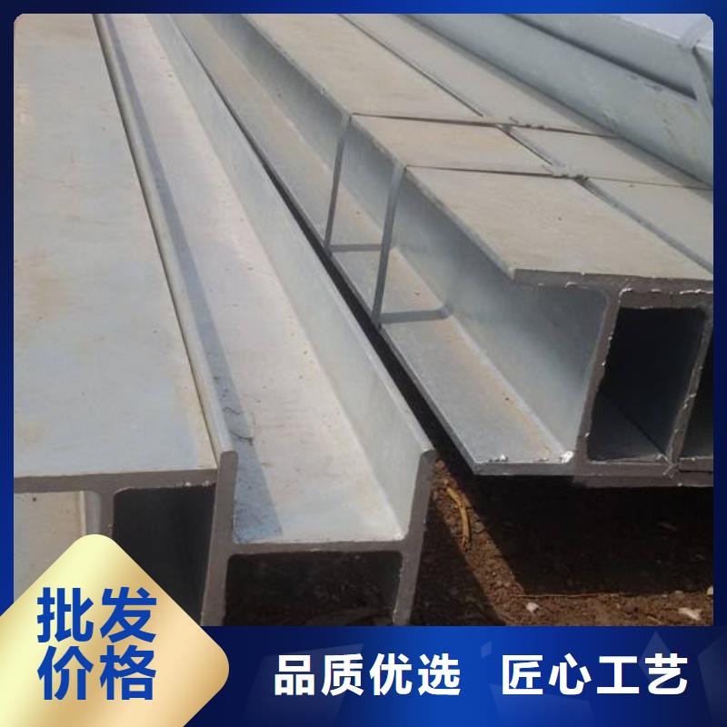 鍍鋅工字鋼