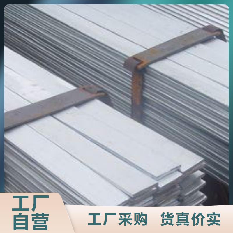 鍍鋅型材品質與價格同行行業優選