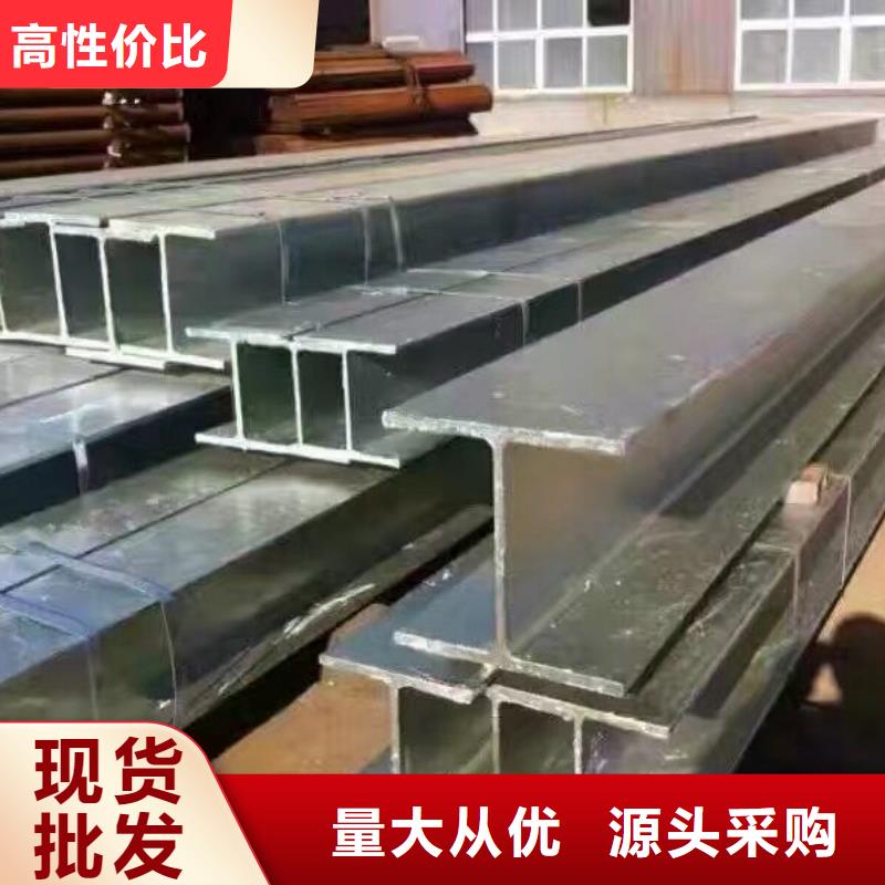 鍍鋅型材源頭供應(yīng)商
