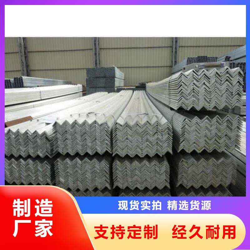 鍍鋅型材廠家行業(yè)口碑好