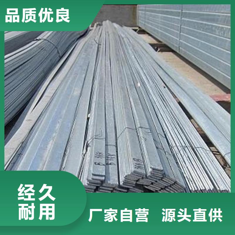 發貨及時的鍍鋅型材廠家