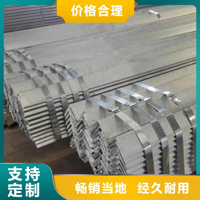 鍍鋅型材廠家-為您服務