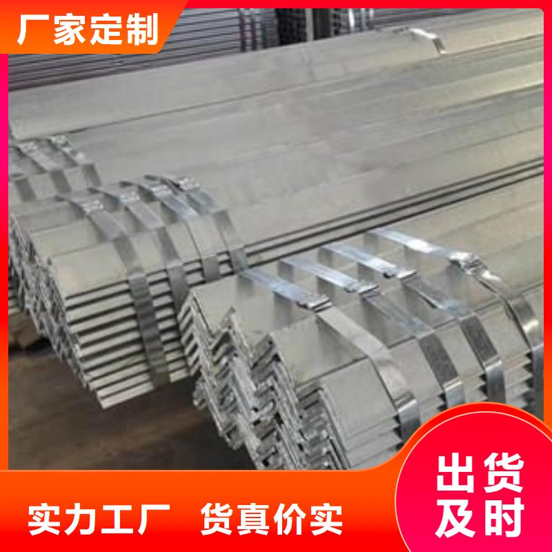 優(yōu)惠的鍍鋅型材正規(guī)廠家