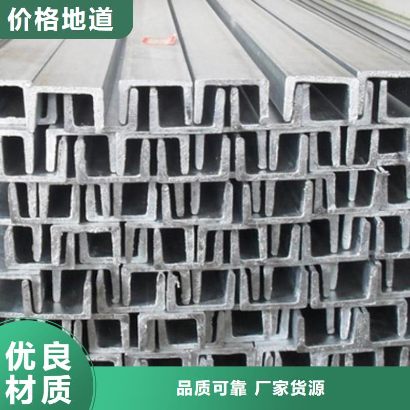 發貨速度快的鍍鋅型材經銷商