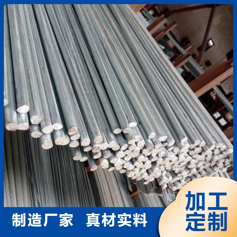 鍍鋅型材質量過硬