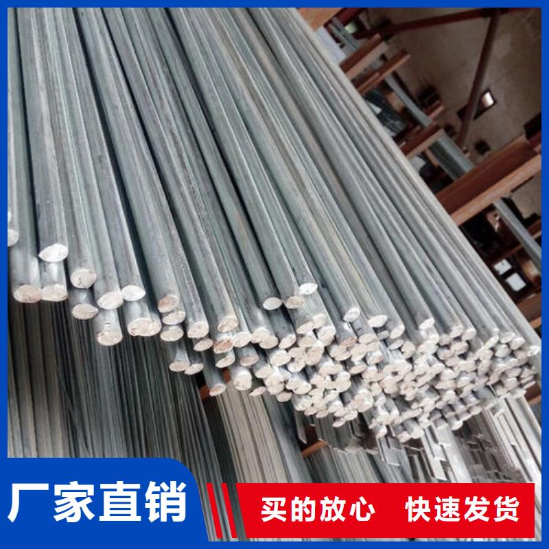 質量可靠的鍍鋅型材基地好品質用的放心