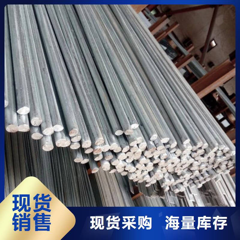 鍍鋅型材老品牌值得信賴