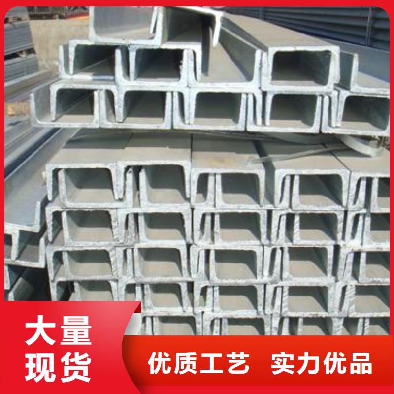 鍍鋅型材價格品質(zhì)服務(wù)誠信為本