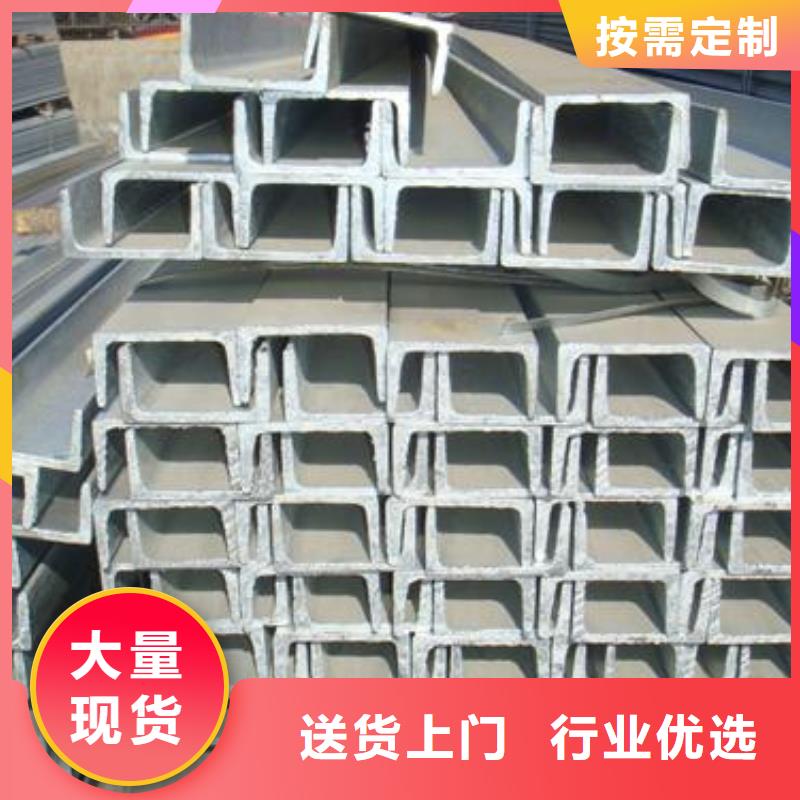 鍍鋅型材非標規格定做