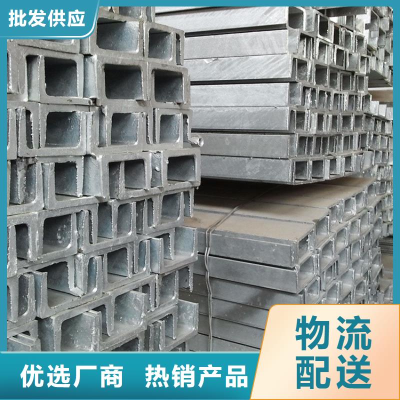 歡迎來訪-鍍鋅型材廠家優勢