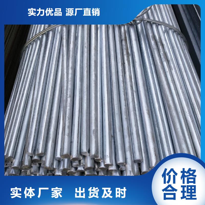 值得信賴的鍍鋅型材基地