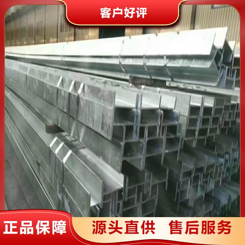 鍍鋅型材-用的放心