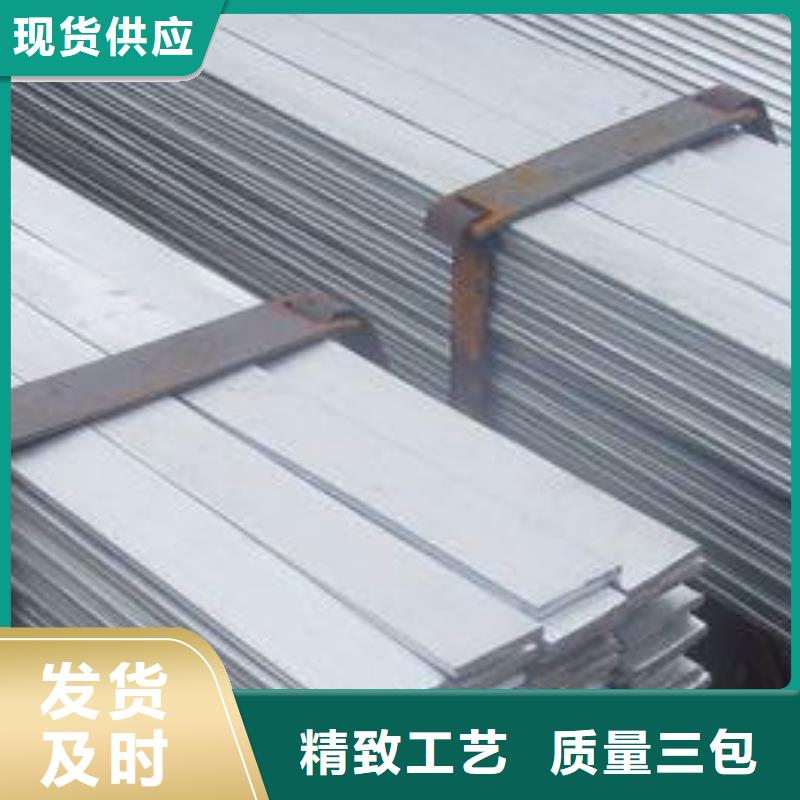 鍍鋅型材免費咨詢讓利客戶