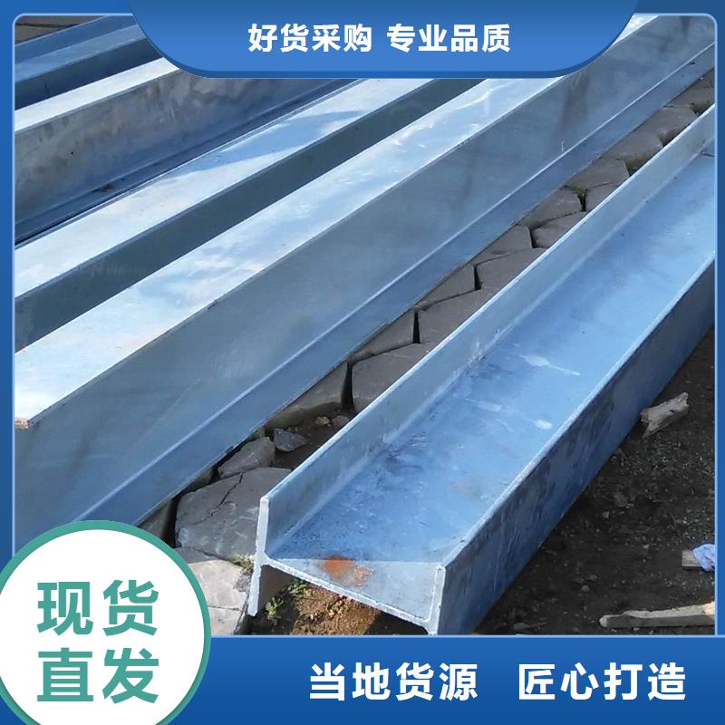 有現(xiàn)貨的鍍鋅型材生產(chǎn)廠家
