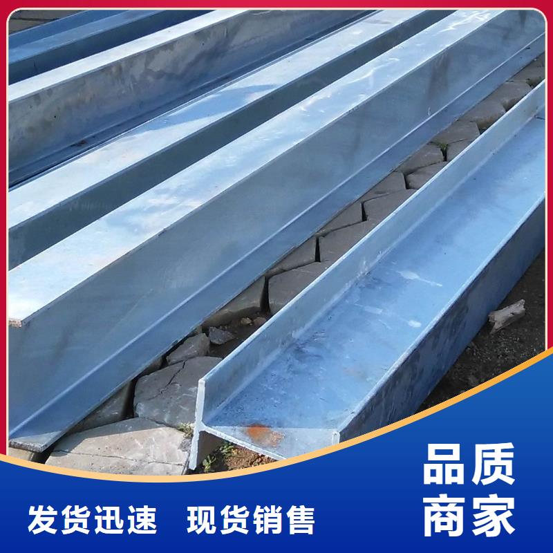 鍍鋅型材廠家，直銷好產品不怕比