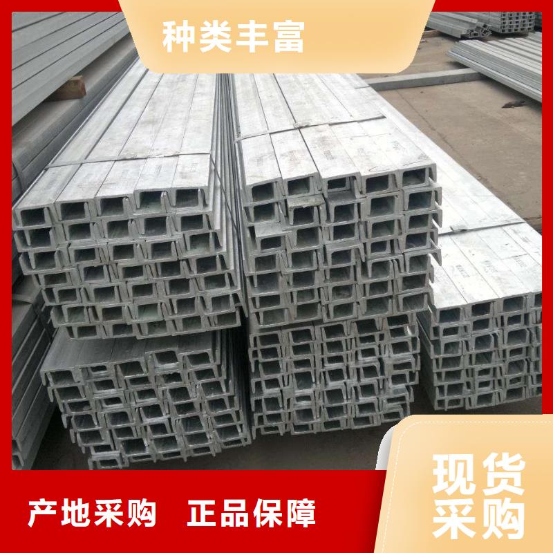 鍍鋅型材直銷(xiāo)廠家