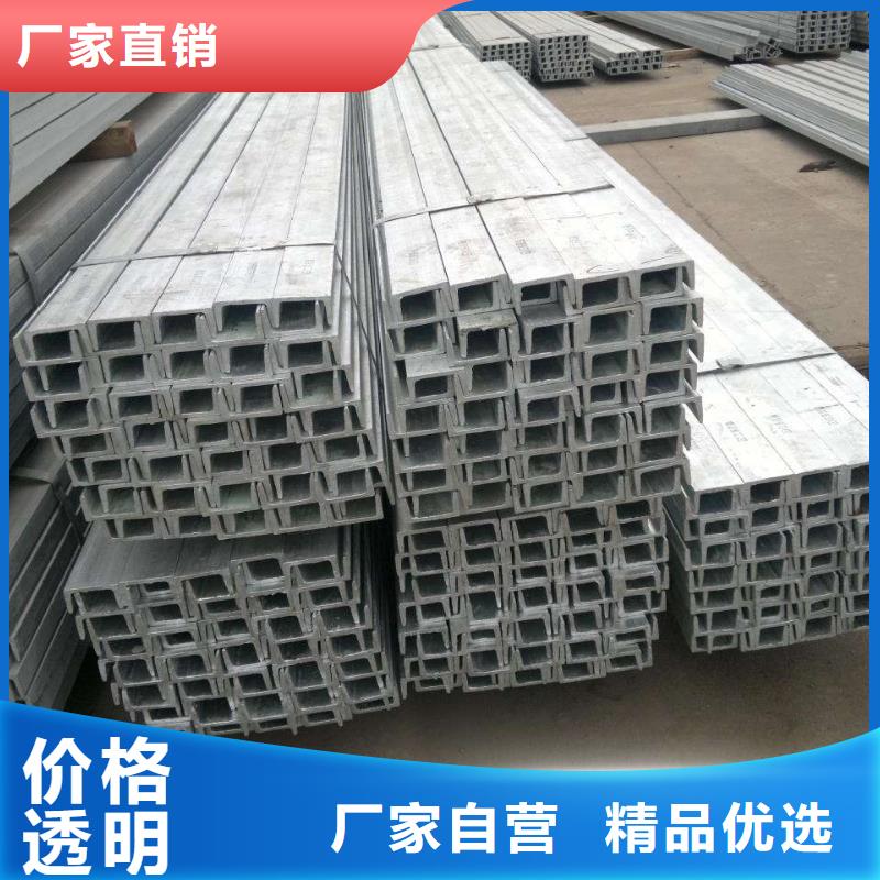 鍍鋅型材廠家長期供應專心專注專業