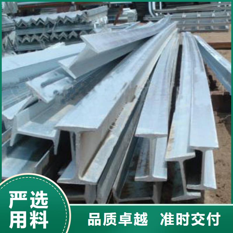 鍍鋅型材廠家-值得信賴同城服務商