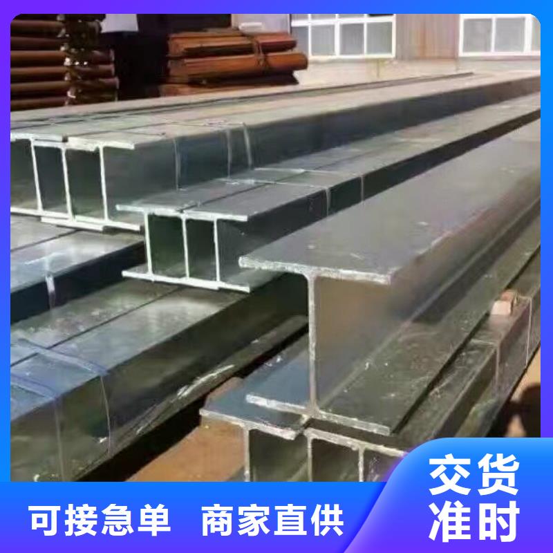 鍍鋅型材