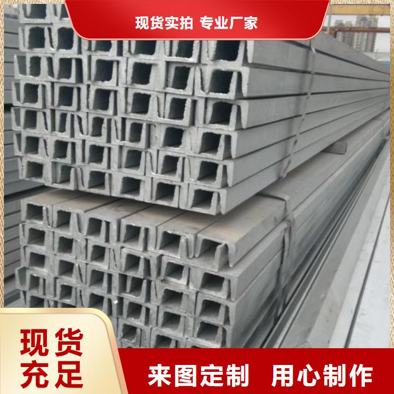 鍍鋅型材-鍍鋅型材出貨快精益求精