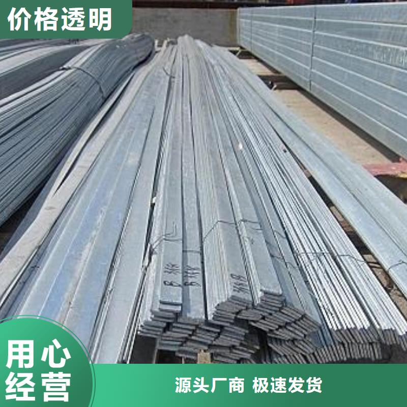 關于鍍鋅型材的小知識
