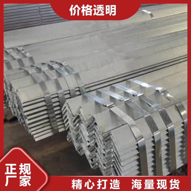 鍍鋅型材廠家、報(bào)價(jià)海量庫(kù)存