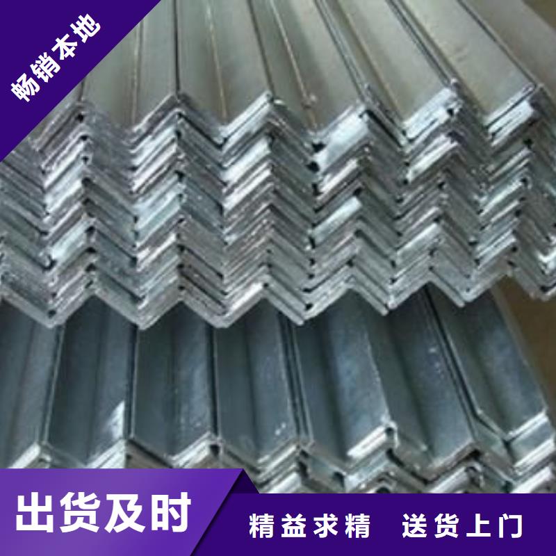 鍍鋅型材來圖在線報價