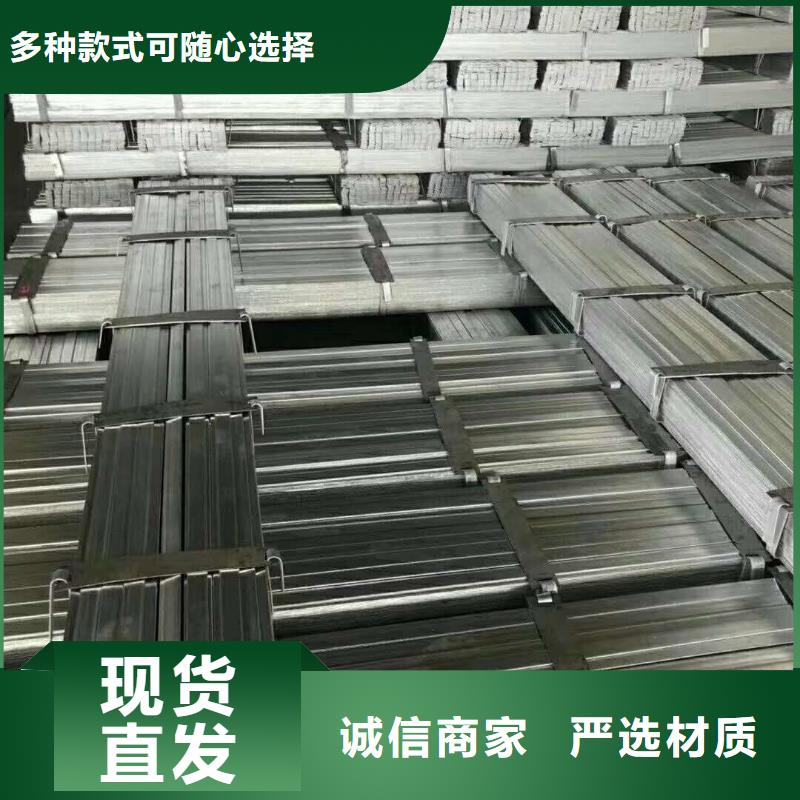 鍍鋅型材用心服務