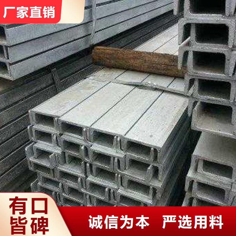 鍍鋅型材讓利促銷