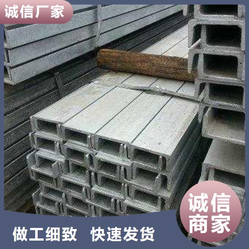 鍍鋅型材咨詢享優惠